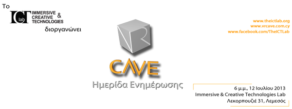 [VR CAVE] Open Information Day